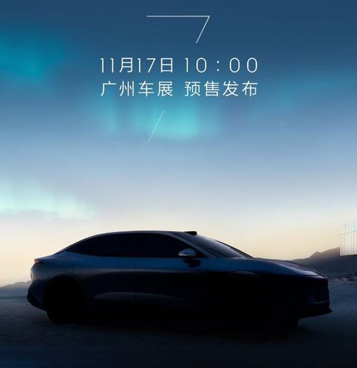 广州66极氪汽车发布智能汽车全域AI，比亚迪的未来服务提升用户体验